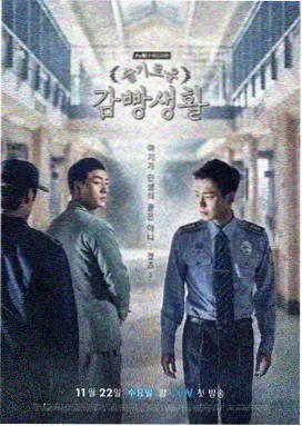 静默频率剧照